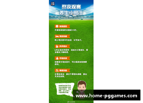 欧洲杯预选赛直播观看指南