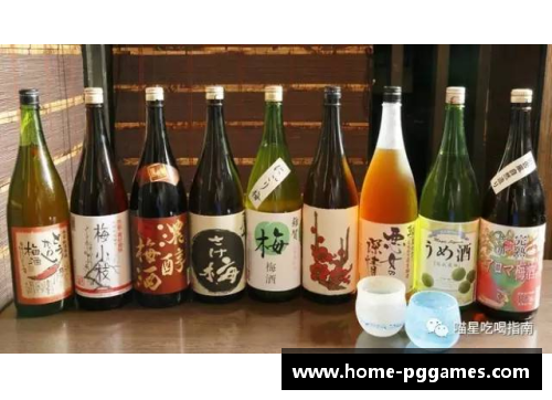 梅酒探秘：品味文化传承与酿造艺术