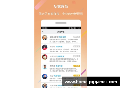 足球比分手机版，全面实时的比分直播